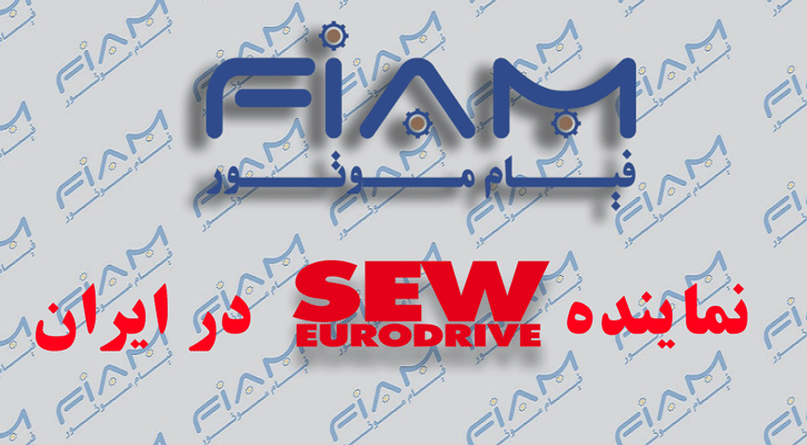 نماینده-SEW-در-ایران
